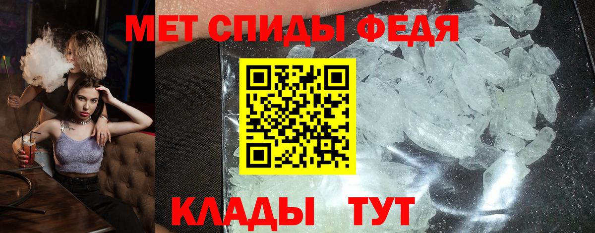 ссылка на мегу вход  Вход с VPN  Магадан  АМФ Premium 