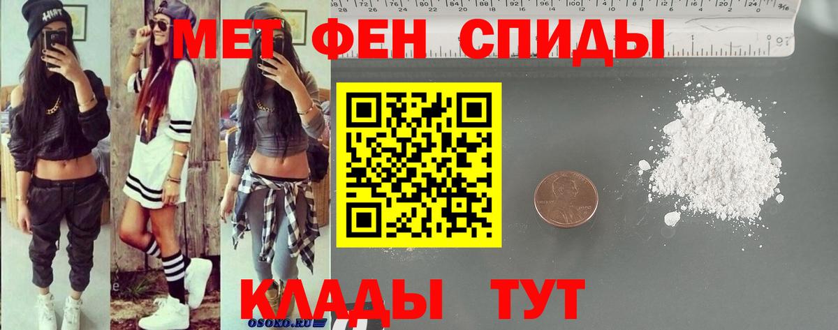 АМФ 97% Магадан
