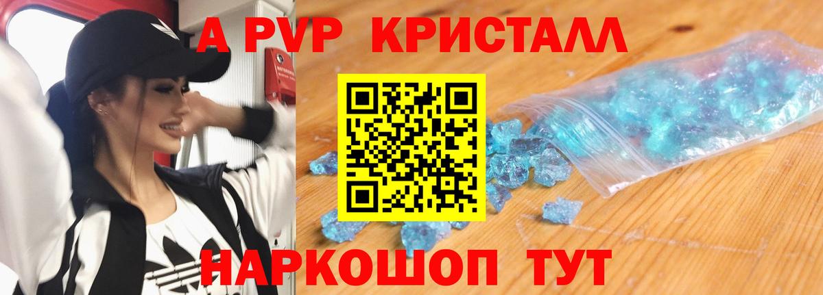 APVP СК Магадан