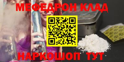 кокаин Бузулук