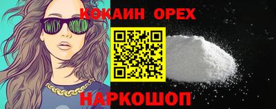 spice Будённовск