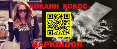 spice Будённовск
