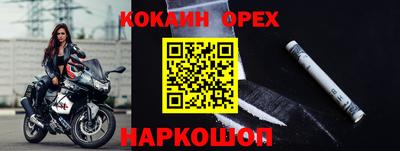 экстази Бугуруслан