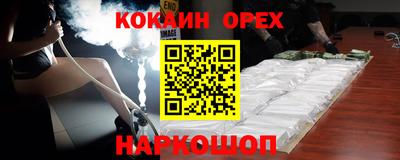 spice Будённовск