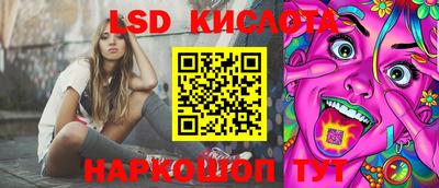 spice Будённовск