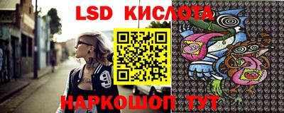 spice Будённовск