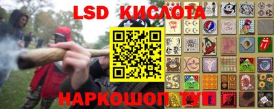spice Будённовск