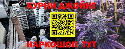 spice Будённовск