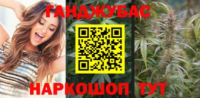 spice Будённовск