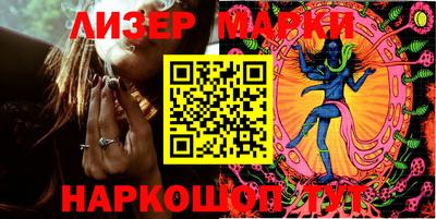 spice Будённовск