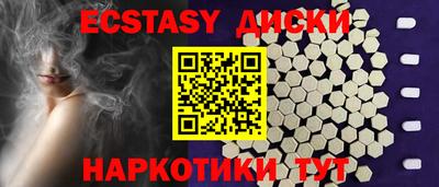 кокаин Бузулук