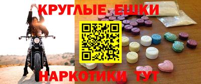 экстази Бугуруслан