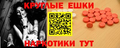 экстази Бугуруслан