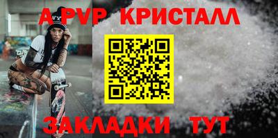 spice Будённовск