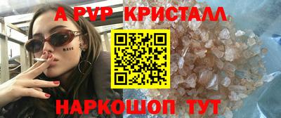 spice Будённовск