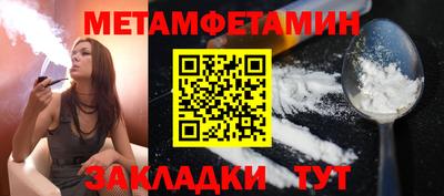 кокаин Бузулук