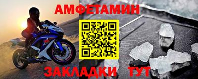 spice Будённовск