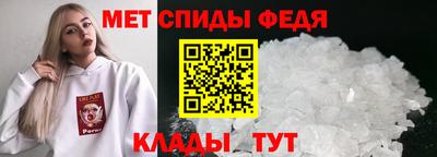 spice Будённовск