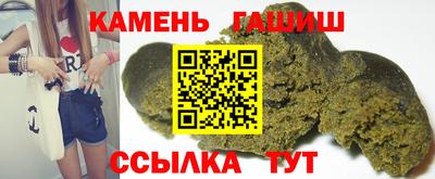 кокаин Бузулук