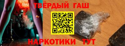 spice Будённовск