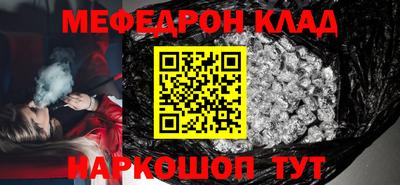 кокаин Бузулук