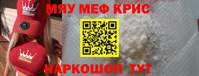 кокаин Бузулук