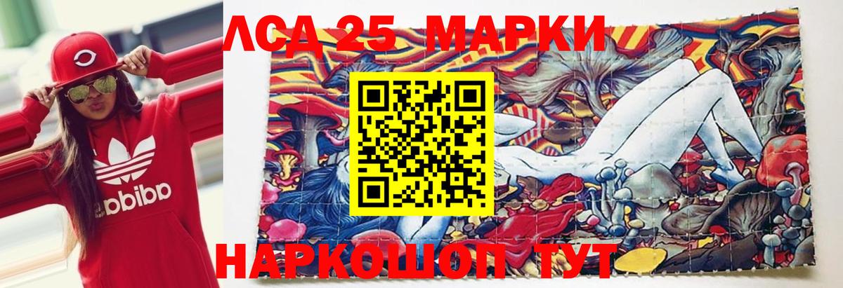 Магадан  Лсд 25 экстази кислота  Вход с VPN 