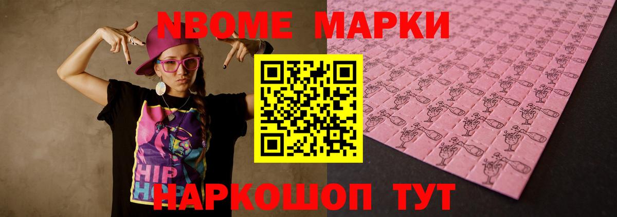 ЛСД экстази кислота Магадан