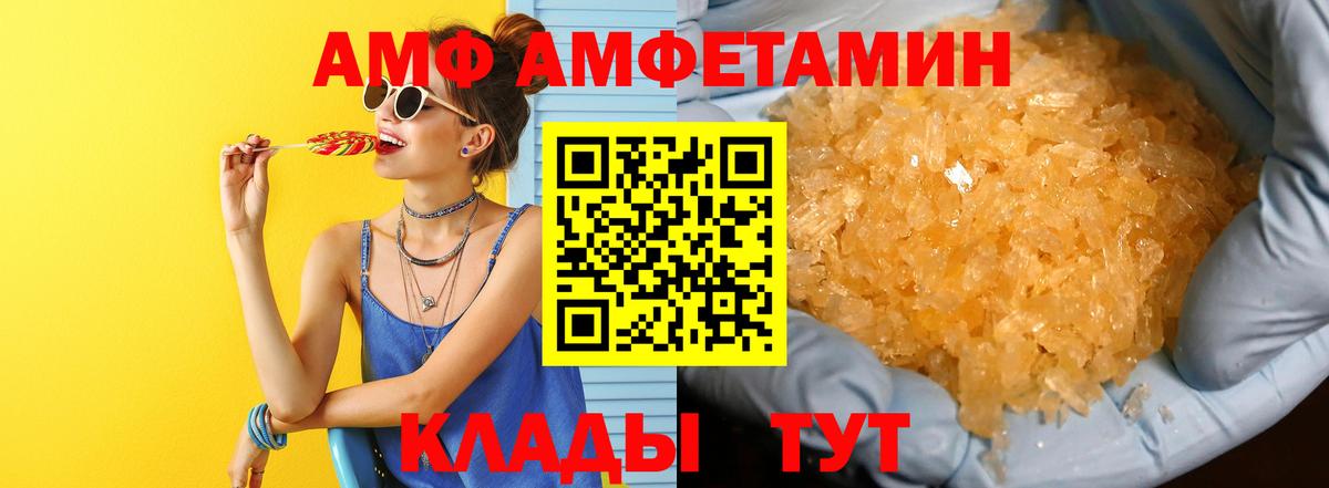 Метамфетамин витя  Метамфетамин витя  Вход с VPN  Магадан 