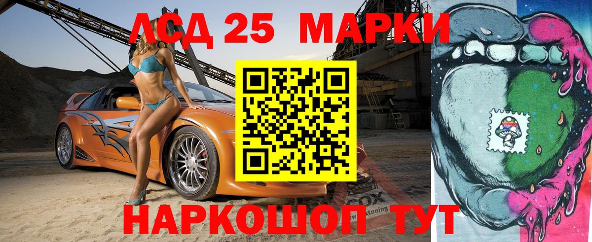 Марки NBOMe 1500мкг Магадан