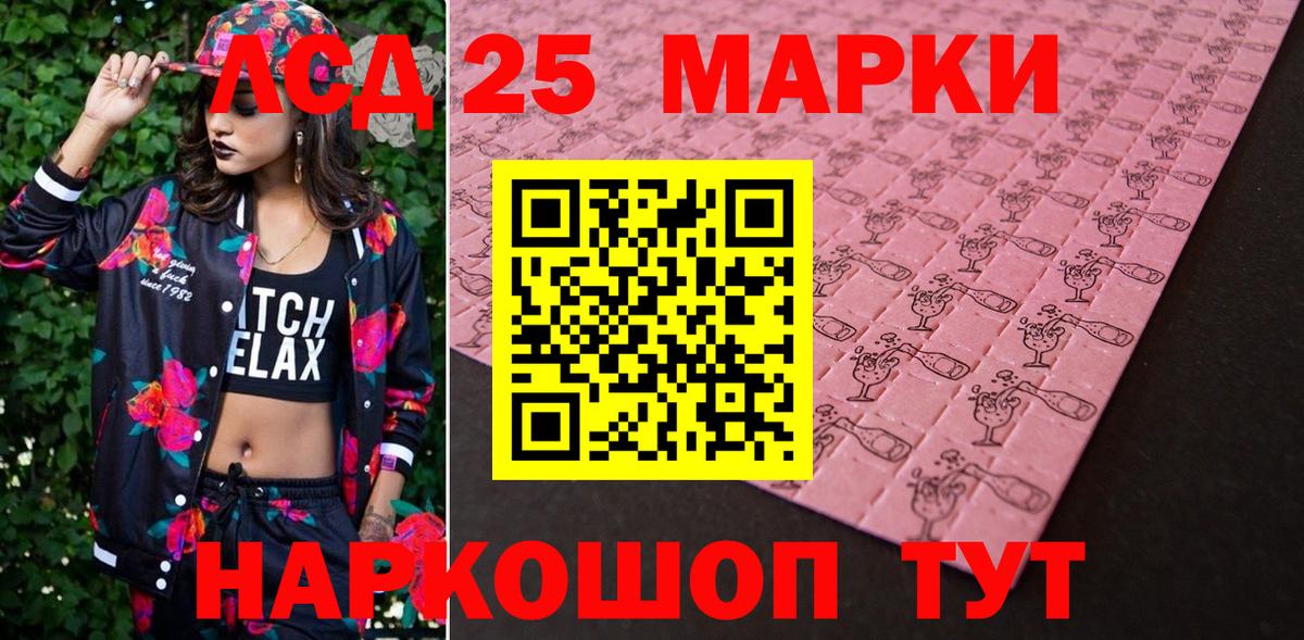 Марки NBOMe 1500мкг  Марки NBOMe  Магадан  Вход с VPN 