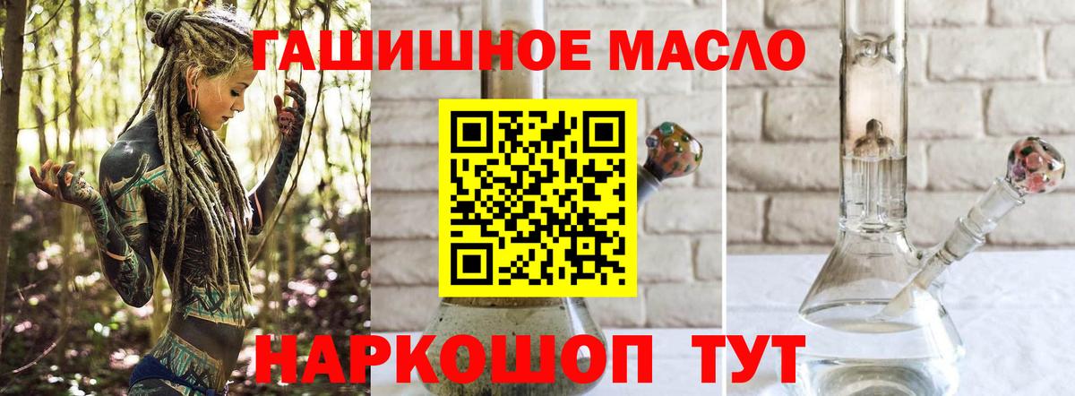 Дистиллят ТГК концентрат Магадан