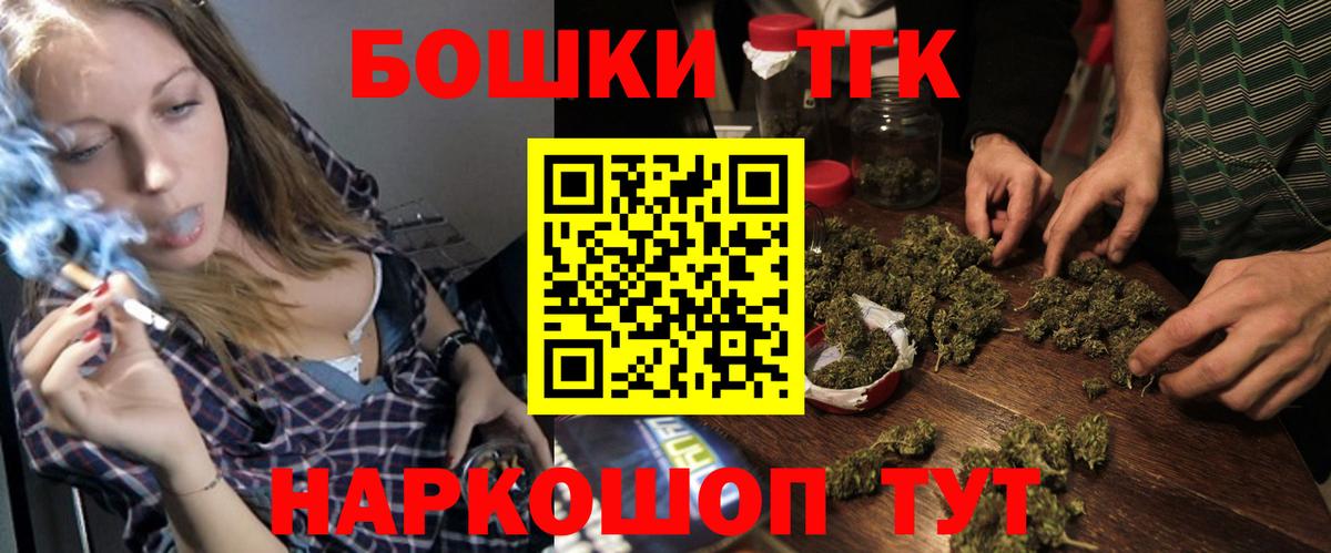 Бошки марихуана Bruce Banner Магадан